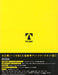 Naoki Hanzawa Director's cut version DVD-BOX Limited Edition TCED-2030 Drama NEW_2