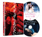 FIGURE NA ANATA [Blu-ray Disc+DVD] Standard Edition DAXA-4514 Japanese Movie NEW_1