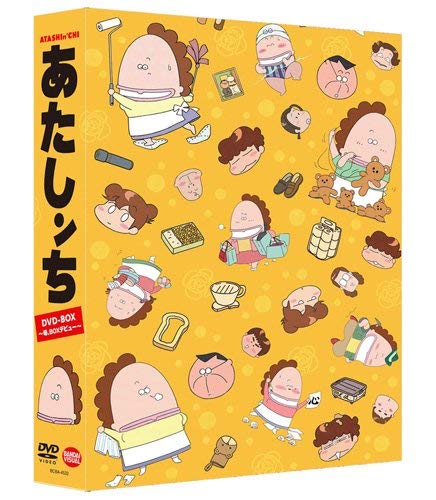 Atashinchi DVD-BOX Mom, BOX debut 8-disc Limited Edition BCBA-4532 Animation NEW_1