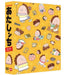Atashinchi DVD-BOX Mom, BOX debut 8-disc Limited Edition BCBA-4532 Animation NEW_1