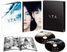 REAL KANZENNARU KUBINAGA RYUU NO HI SPECIAL EDITION [DVD] ASBY-5642 Sato Takeru_1