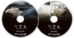 REAL KANZENNARU KUBINAGA RYUU NO HI SPECIAL EDITION [DVD] ASBY-5642 Sato Takeru_4