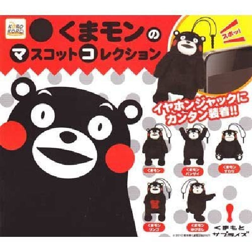 System Service Capsule Kumamon mascot collection Set of 5 Full Complete NEW_2