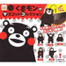 System Service Capsule Kumamon mascot collection Set of 5 Full Complete NEW_2