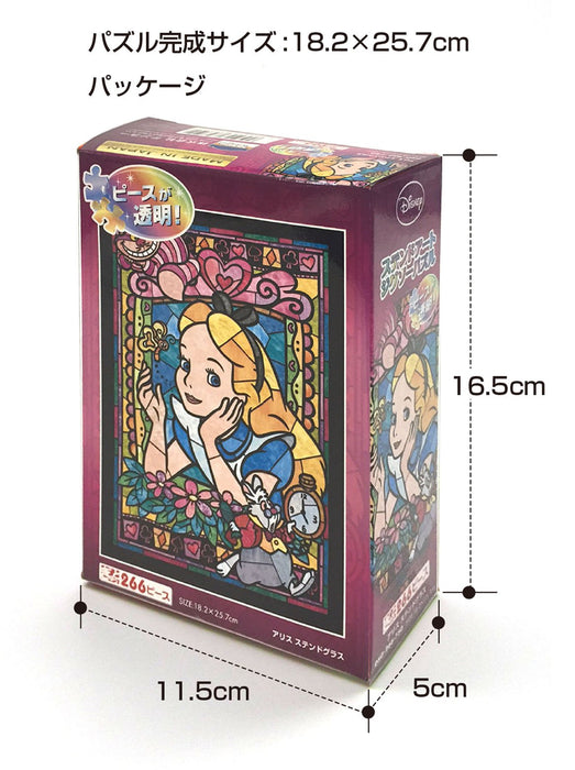 Tenyo Jigsaw Puzzle Stained Art Disney Alice stained glass 266 piece DSG-266-750_2