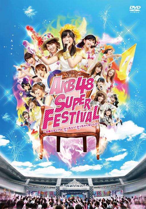 AKB48 SUPER FESTIVAL NISSAN STADIUM.CHICCHE!CHICCHAKU NAI SHI!! [DVD] AKB-D2208_1