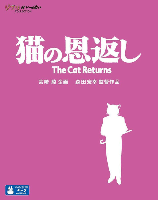 The Cat Returns Neko no Ongaeshi Ghiblies Episode 2 BD English Sub. VWBS-1491_1