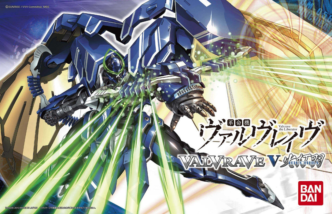 Bandai Spirits 1/144 Valvrave the Liberator Valvrave V Hiuchiba Model Kit NEW_2