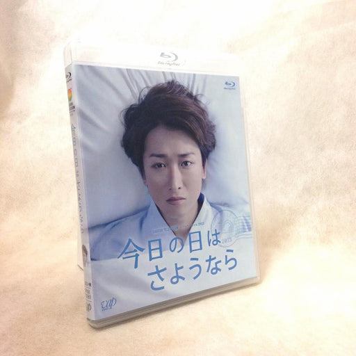 KYOU NO HI HA SAYOUNARA [Blu-ray Disc] Standard Edition VPXX-71281 Drama NEW_1