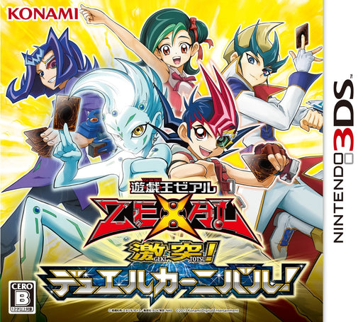 Nintendo 3DS Yu-Gi-Oh ZEXAL clash Duel Carnival Standard Edition CTR-P-AYXJ NEW_1