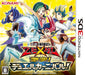Nintendo 3DS Yu-Gi-Oh ZEXAL clash Duel Carnival Standard Edition CTR-P-AYXJ NEW_1