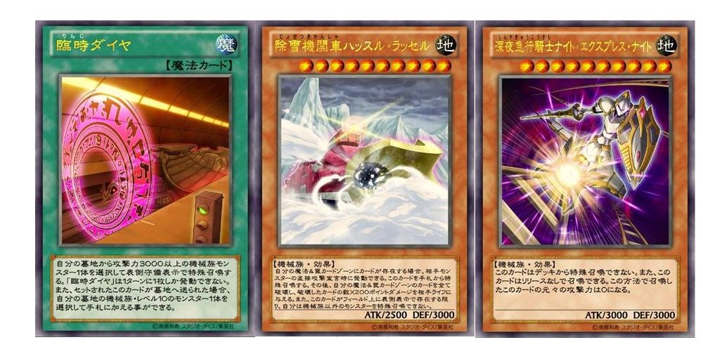 Nintendo 3DS Yu-Gi-Oh ZEXAL clash Duel Carnival Standard Edition CTR-P-AYXJ NEW_2