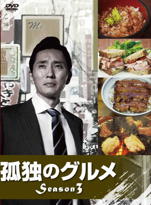 Kodoku no Gourmet Season3 DVD-BOX Standard Edition PCBE-63203 Japanese Drama NEW_1