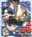 Detective Conan: Private Eye in the Distant Sea [Blu-ray Disc] ONXD-2009 NEW_1