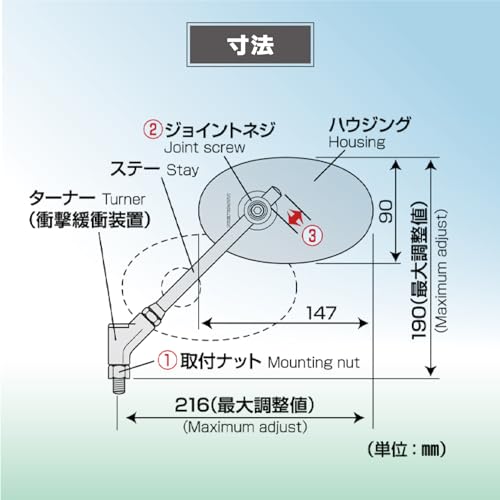 TANAX Napoleon classical-2 bike mirror L/R common 10mm Black AB2-104-10 NEW_2