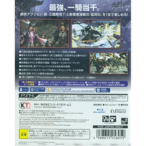 PS4 Video Games Shin Sangoku Musou 7 Dynasty Warriors with Moushouden PLJM-80002_2