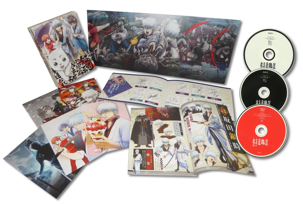 GEKIJOBAN GINTAMA KANKETSUHEN YOROZUYAYO EIENNARE [DVD+CD] Digipak ANZB-9595 NEW_1