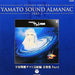 CD YAMATO SOUND ALMANAC 1983-1 YAMATO FINAL MUSIC COLLECTION PART 1 COCX-37404_1