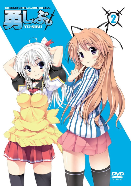 Yu-Shibu 2 [DVD] 2-disc First Limited Edition KABA-10202 Fantasy Comedy NEW_1