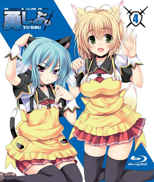 Yu-Shibu 4 [Blu-ray] 2-disc First Limited Edition KAXA-7014 Fantasy Comedy NEW_1