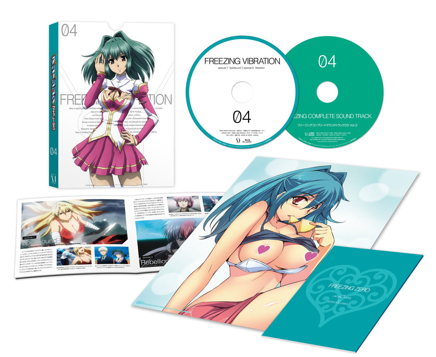 Freezing Vibration Vol.4 [DVD] Standard Edition ZMBZ-9054 Sci-Fi Battle Action_2