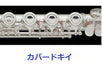 YAMAHA Flute Finesse Series YFL-517 Key E mechanism Silver Cupronickel w/ Case_4