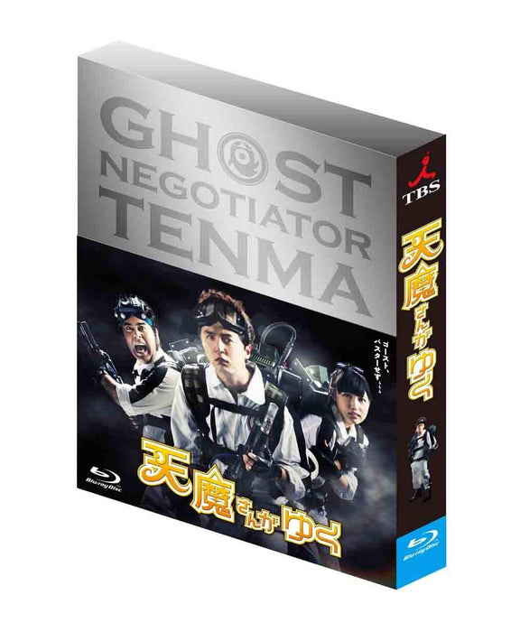 Tenma-san ga Yuku Blu-ray BOX Standard Edition ANSX-56295 Japanese TV Drama NEW_1