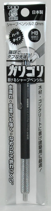 Fueki Mechanical Pencil for Architecture Strong Type 2.0mm HB SPG20B-H NEW_3