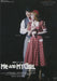 [DVD] Me And My Girl '95 Tsuki-gumi Standard Edition TCAD-124 Musical Stage NEW_1