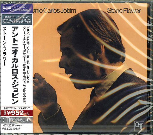 [Blu-spec CD2] Stone Flower Limited Edition Antonio Carlos Jobim KICJ-2327 NEW_1