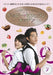 Happy Michelin Kitchen DVD-BOXI Standard Edition ALBEP-281 Taiwan TV Drama NEW_1