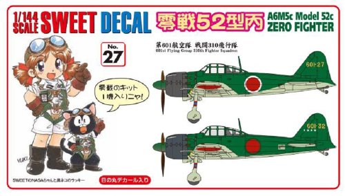 1/144 Zero Fighter Type 52 Hei 601st Naval Air Group Combat 310 Squadron 14-D027_1