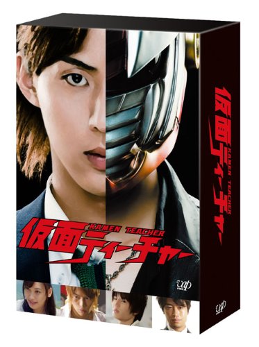 Kamen Teacher DVD-BOX Standard Edition VPBX-10958 Japanese TV Drama Series NEW_1
