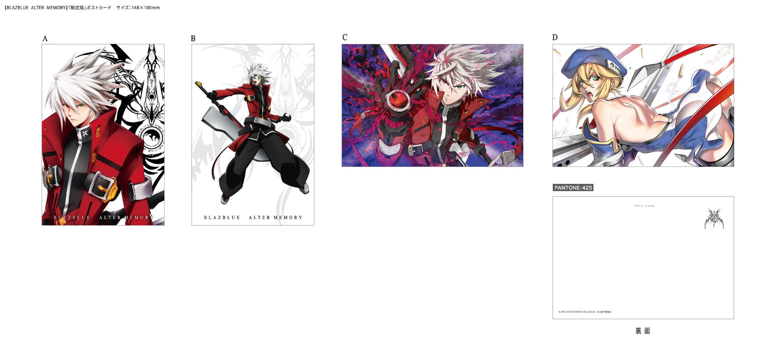 TV animation BLAZBLUE ALTER MEMORY Volume 1 [Blu-ray Disc+DVD] TEPBZ-54657 NEW_2