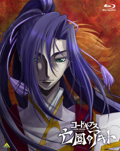 Code Geass Akito the Exiled Chapter 2 First Limited Edition [Blu-ray] BCXA-640_1