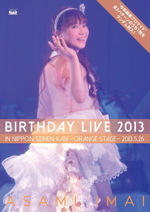 Asami Imai Birthday Live 2013 in Nihon Seinenkan orange stage [DVD] ZMBH-9102_1