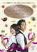 Happy Michelin Kitchen DVD-BOXII 8-disc Standard Edition ALBEP-282 Chinese Drama_1