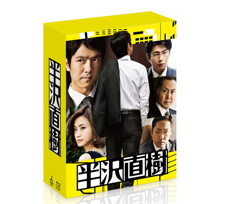 Naoki Hanzawa Director's Cut Version Blu-ray BOX 7-disc TCBD-295 Japanese Drama_1