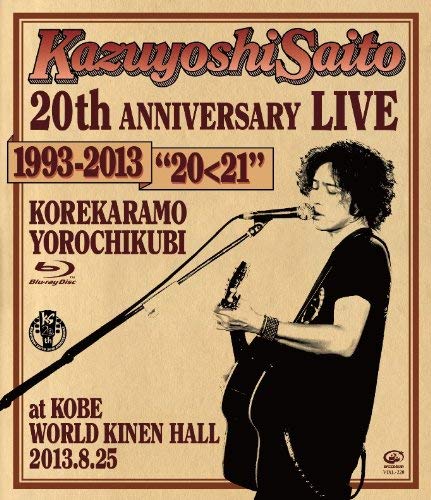Kazuyoshi Saito 20th ANNIVERSARY LIVE 1993-2013 20 21 [Blu-ray Disc] VIXL-220_1