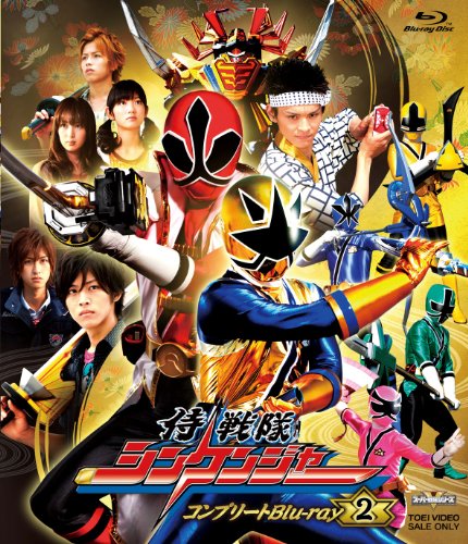 Samurai Sentai Shinkenger Complete Blu-ray 2 Standard Edition BSTD-8888 NEW_1