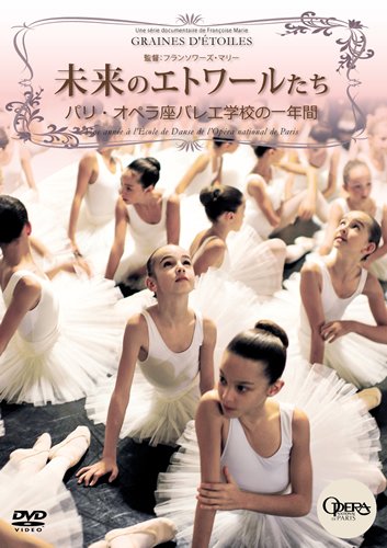 Future Etoiles: A Year at the Paris Opera Ballet School DVD AREA-18 Documentary_1