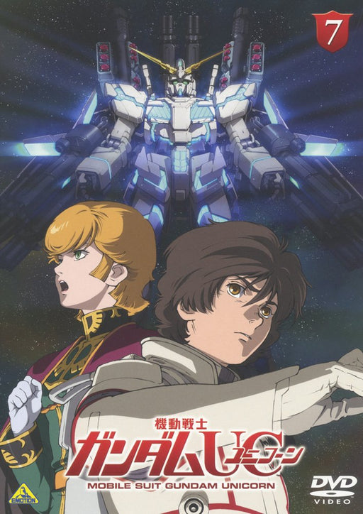 Mobile Suit Gundam UC 7 [DVD] Standard Edition BCBA-4595 Cross Over Contents NEW_1
