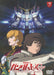 Mobile Suit Gundam UC 7 [DVD] Standard Edition BCBA-4595 Cross Over Contents NEW_1