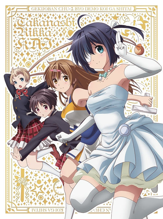 [Blu-ray] Takanashi Rikka Kai Chuunibyou Demo Koi ga Shitai Movie PCXE-50351 NEW_1