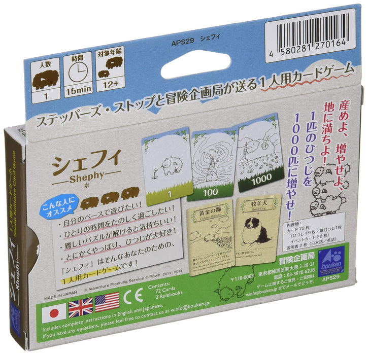 Bouken Kikakukyoku Shephy for 1 person 15min. 12 years old and over Board Game_2