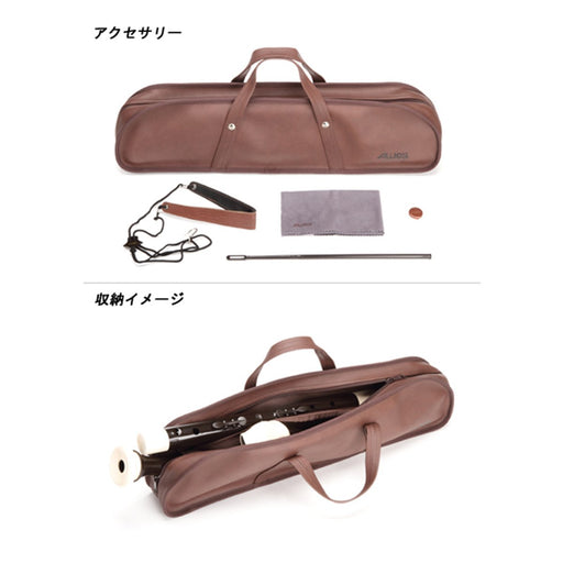 AULOS Symphony Bass Recorder 521(E) Baroque Fingering Type with Soft Case NEW_2