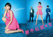 TOSHI DENSETSU NO ONNA PART2 BLU-RAY BOX 4-disc VPXX-75929 Japanese Drama NEW_2