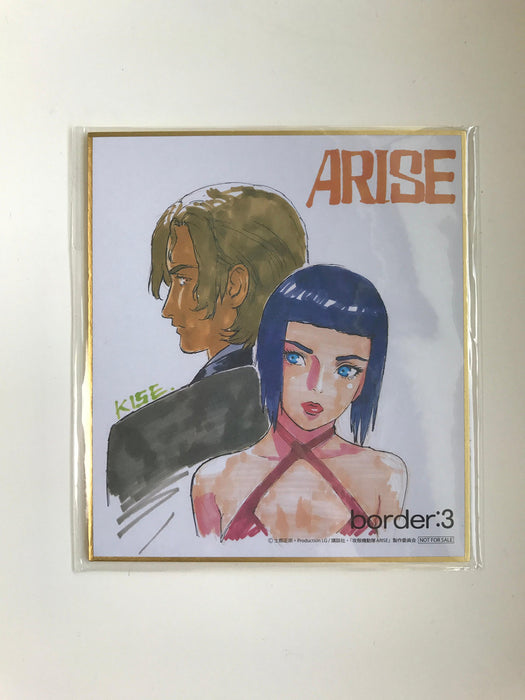 GHOST IN THE SHELL ARISE 3 [Blu-ray Disc] Standard Edition BCXA-0741 Animation_3
