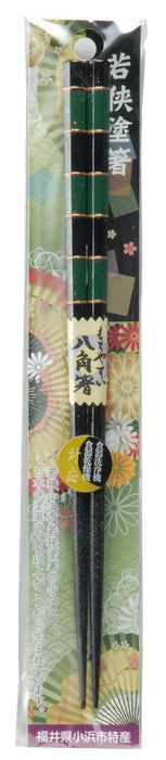 Kawai Chopsticks Dishwasher Safe Octagonal Owl Club Black 23cm Wood 102627 NEW_2