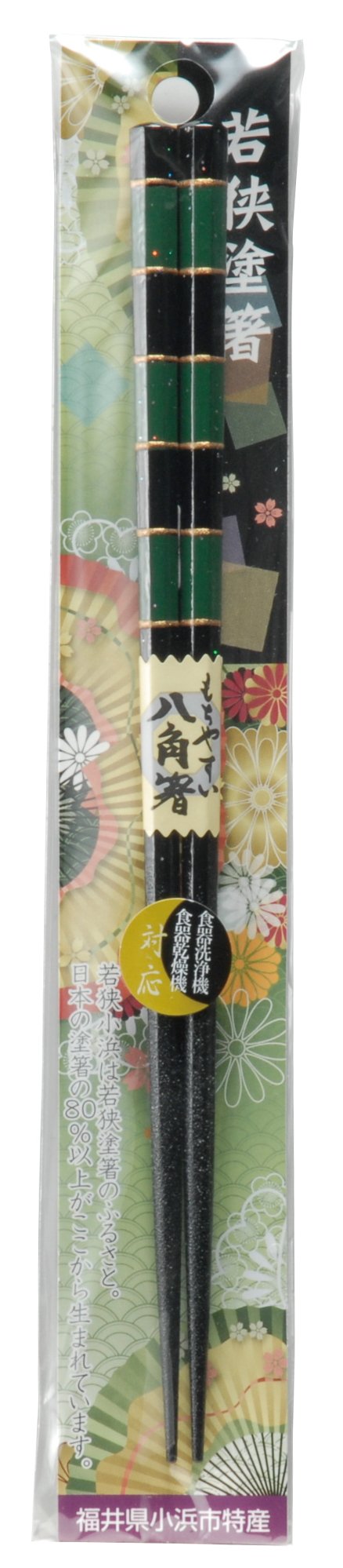 Kawai Chopsticks Dishwasher Safe Octagonal Owl Club Black 23cm Wood 102627 NEW_2